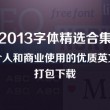 word文档下载官方网站安全吗
