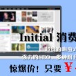 ctrl加哪个键删除空白页快捷键