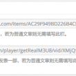 图片查看默认设置怎么改